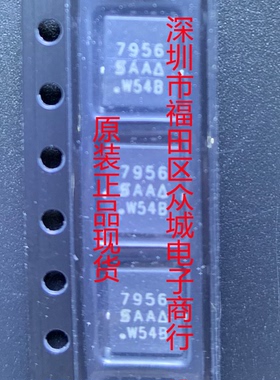 原装  SI7956DP SI7956 SOP-8 现货可直拍