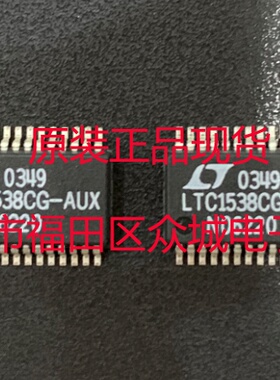 原装  LTC1538CG-AUX LTC1538IG-AUX LTC1538-AUX 现货