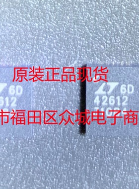 原装  LTC4261CUFD-2 LTC4261IUFD-2 LTC4261-2 QFN 现货