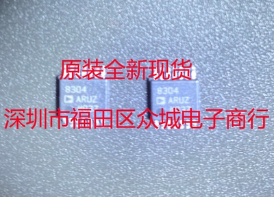 原装全新 AD8304ARUZ AD8304ARU AD8304 TSSOP 现货可直拍