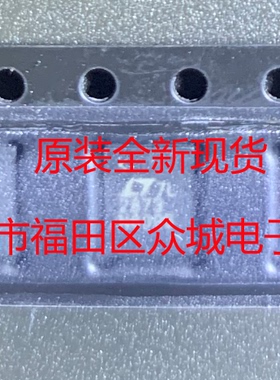 原装  LTC2873CUFD LTC2873IUFD LTC2873HUFD LTC2873 现货可直拍