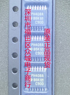 原装  TCA6408APWR TCA6408A TSSOP 现货可直拍