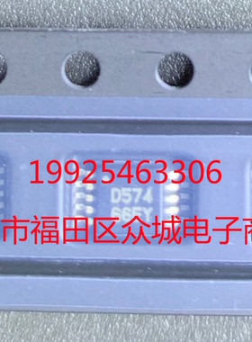 原装全新 DAC5574IDGSR DAC5574IDGST DAC5574 MSOP 现货可直拍