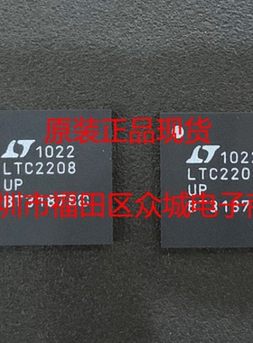 原装  LTC2208UP LTC2208CUP LTC2208IUP LTC2208 现货可直拍