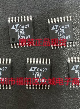 原装  LT3028EFE LT3028IFE LT3028 TSSOP 现货可直拍