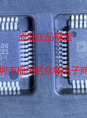 原装全新 AD7864AS-1 AD7864ASZ-1 AD7864-1 QFP 现货可直拍