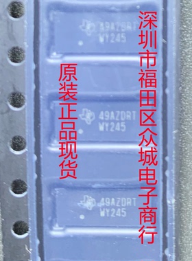 原装  SN74AVC32T245ZRLR SN74AVC32T245 WY245 BGA 现货