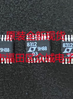 原装  LT8312EMS LT8312IMS LT8312HMS LT8312MPMS LT8312现货