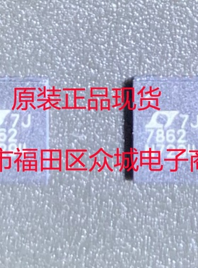 原装  LTC7862EUFD LTC7862IUFD LTC7862HUFD LTC7862 现货