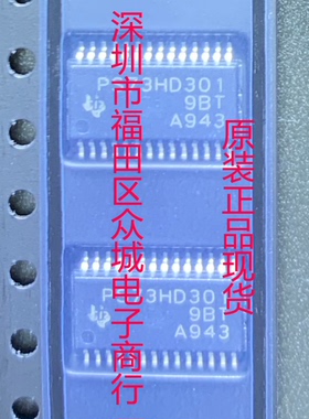 原装进口 TPS73HD301PWP TPS73HD301PWPR TPS73HD301 TSSOP现货