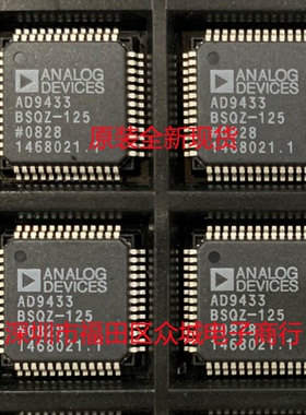 原装进口 AD9433BSQZ-125 AD9433BSQ-125 AD9433-125  QFP 现货