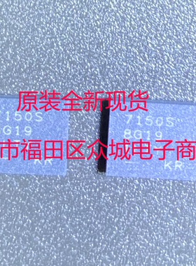 原装全新 LTC7150SEY LTC7150SIY LTC7150S BGA 现货可直拍