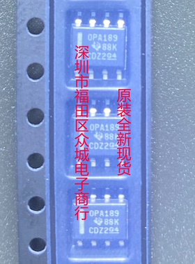 原装全新 OPA189IDR OPA189ID OPA189 SOP8 现货可直拍