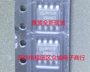 原装正品 GD25Q16CTIGR GD25Q16CTIG  GD25Q16  现货可直拍