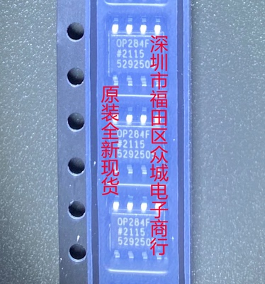 原装全新 OP484FSZ OP484FS OP484F SOP8 现货可直拍