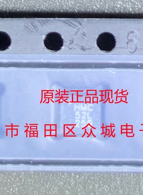 原装全新 HMC1052L HMC52L 16-LCC 现货可直拍