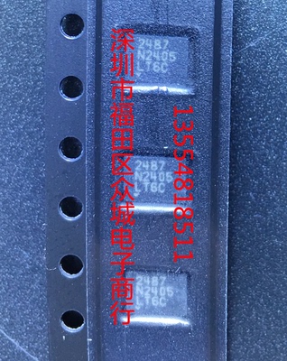 原装  LTC2487CDE LTC2487IDE LTC2487 DFN 现货可直拍