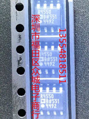 原装 假一赔十 ADR4550BRZ ADR4550BR ADR4550 SOP8现货可直拍