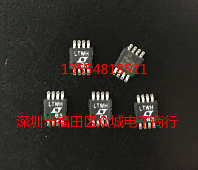 原装  LT1567CMS8 LT1567IMS8 LT1567 MSOP 现货可直拍