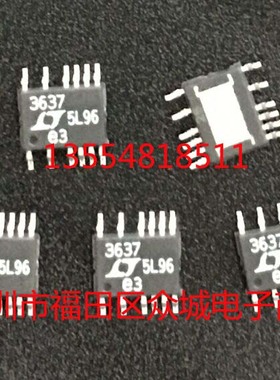 原装  LTC3637EMSE LTC3637IMSE LTC3637HMSE LTC3637 现货