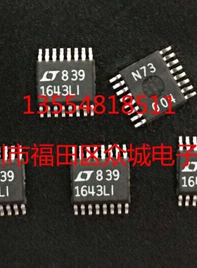 原装  LTC1643LCGN LTC1643LIGN LTC1643L SSOP 现货可直拍