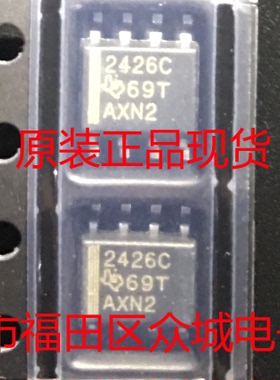 原装  TLE2426CDR TLE2426CD TLE2426 SOP8 现货可直拍