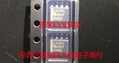 原装  TLE2426CDR TLE2426CD TLE2426 SOP8 现货可直拍