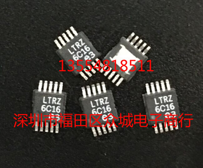 原装全新 LT1310EMSE LT1310 LTRZ MSOP 现货可直拍