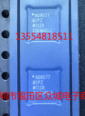 原装全新 AD9577BCPZ AD9577BCP AD9577 40-LFCSP 现货可直拍