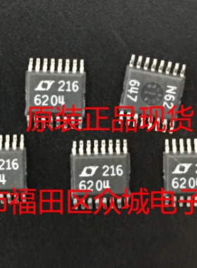 原装  LT6204CGN LT6204IGN LT6204 SSOP 现货可直拍