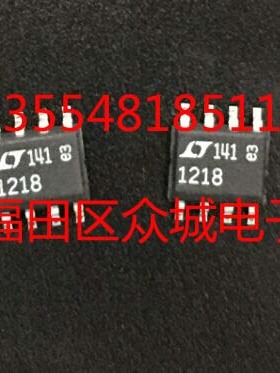 原装全新 LT1218CS8 LT1218LCS8 LT1218 SOP8 现货可直拍