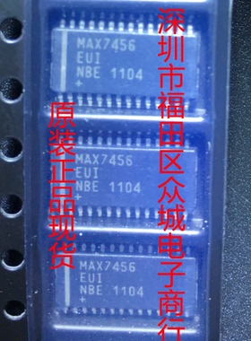 进口原装  MAX7456EUI MAX7456 TSSOP 现货可直拍