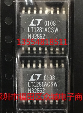 原装全新 LT1281ACSW LT1281AISW LT1281A SOP 现货可直拍