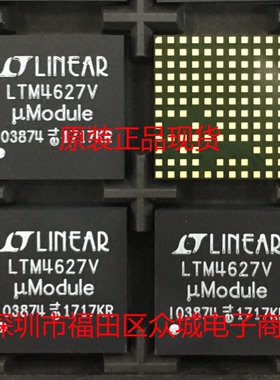 原装 假一赔十 LTM4627EV LTM4627IV LTM4627 LGA现货可直拍