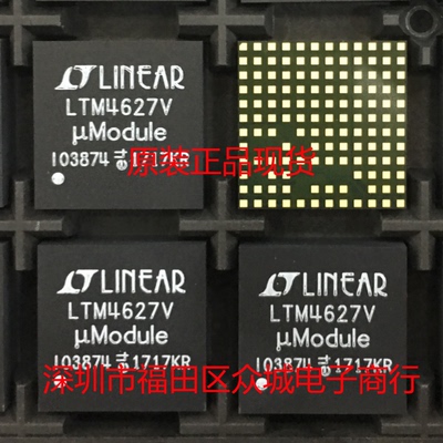 原装 假一赔十 LTM4627EV LTM4627IV LTM4627 LGA现货可直拍