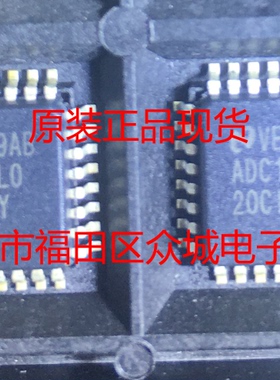 原装全新 ADC14L020CIVYX ADC14L020CIVY ADC14L020 现货可直拍
