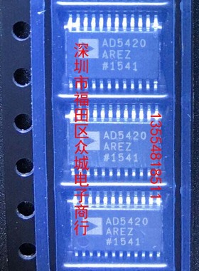 原装全新 AD5420AREZ AD5420ARE AD5420 TSSP 现货可直拍