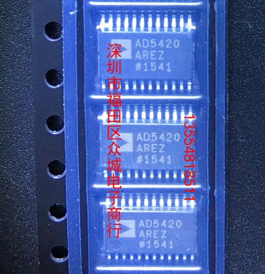 原装全新 AD5420AREZ AD5420ARE AD5420 TSSP 现货可直拍