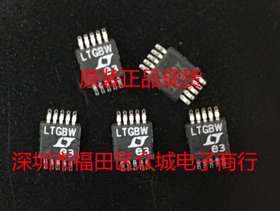 原装  LT4275BIMS LT4275BHMS LTGBW LT4275B 现货可直拍