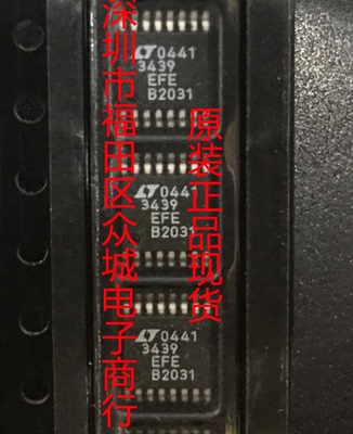 进口原装  LT3439EFE TSSOP16 LT3439 变压器驱动器现货可直拍