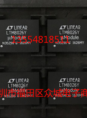 原装 假一赔十 LTM8026EY LTM8026IY LTM8026MPY LTM8026 BGA