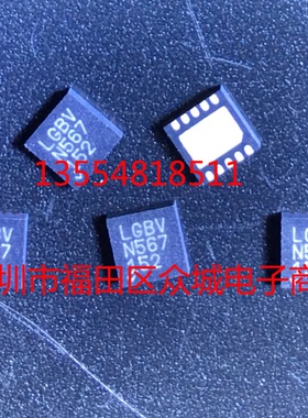 原装  LT4275BIDD LT4275BHDD LGBV LT4275B DFN现货可直拍