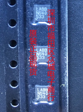 原装 假一赔十 LTC3202EDD LTC3202 LABB DFN 现货可直拍