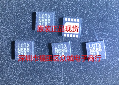 原装  LTC6087CDD LTC6087HDD LTC6087 DFN 现货可直拍