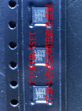 原装  LT5538IDD LT5538 LCVG DFN 现货可直拍