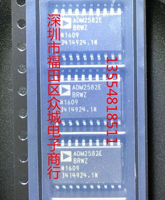 原装全新 ADM2582EBRWZ ADM2582EBRW ADM2582E SOP 现货可直拍