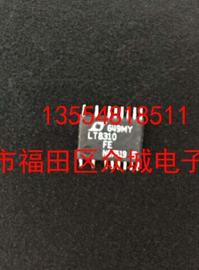 原装  LT8310EFE LT8310IFE LT8310HFE LT8310MPFE LT8310