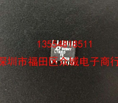 原装  LT8310EFE LT8310IFE LT8310HFE LT8310MPFE LT8310