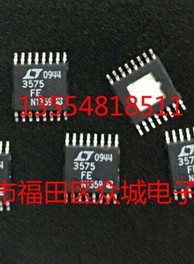 原装  LT3575EFE LT3575IFE LT3575 TSSOP 现货可直拍