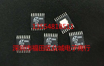 原装  LT3575EFE LT3575IFE LT3575 TSSOP 现货可直拍